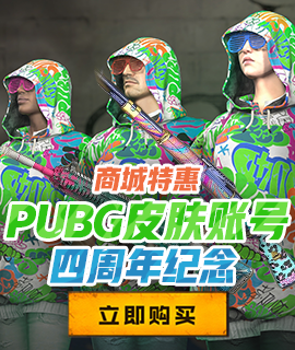 盛天游戏商城